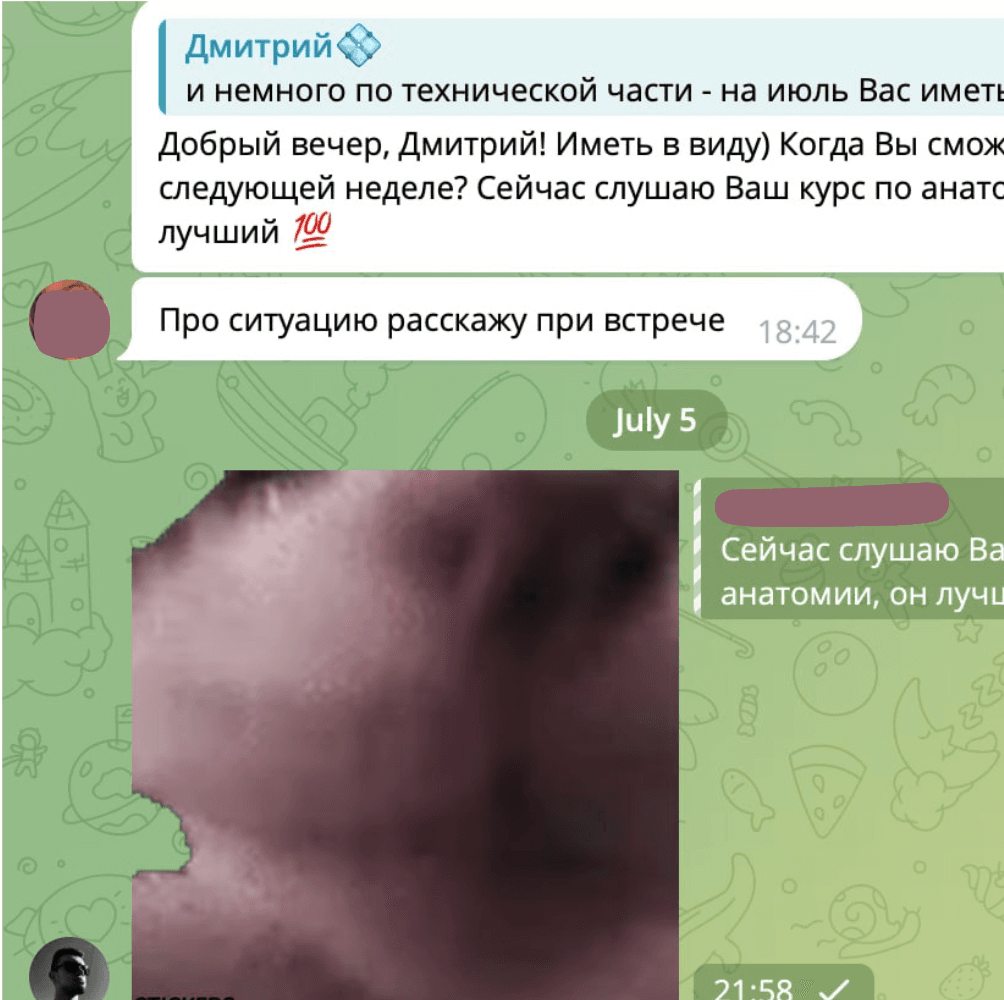Отзыв ученика в Telegram — 6