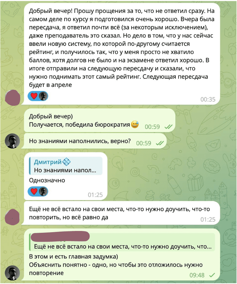 Отзыв ученика в Telegram — 9