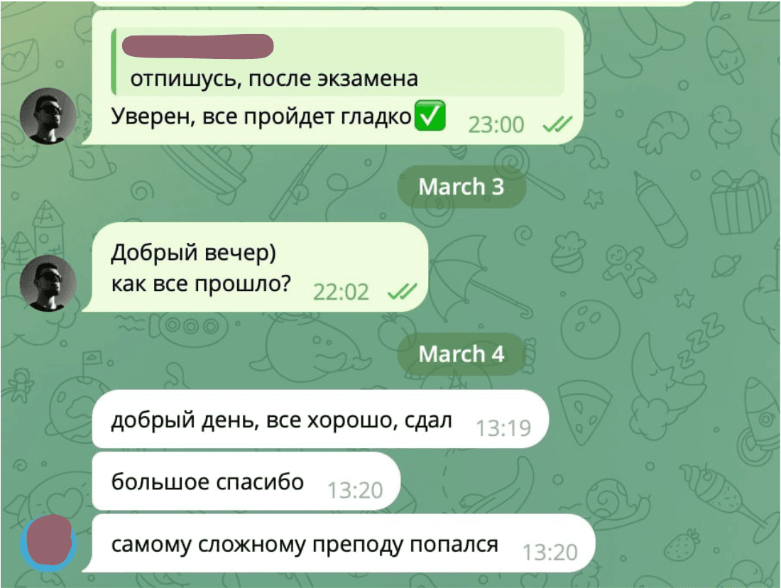 Отзыв ученика в Telegram — 11