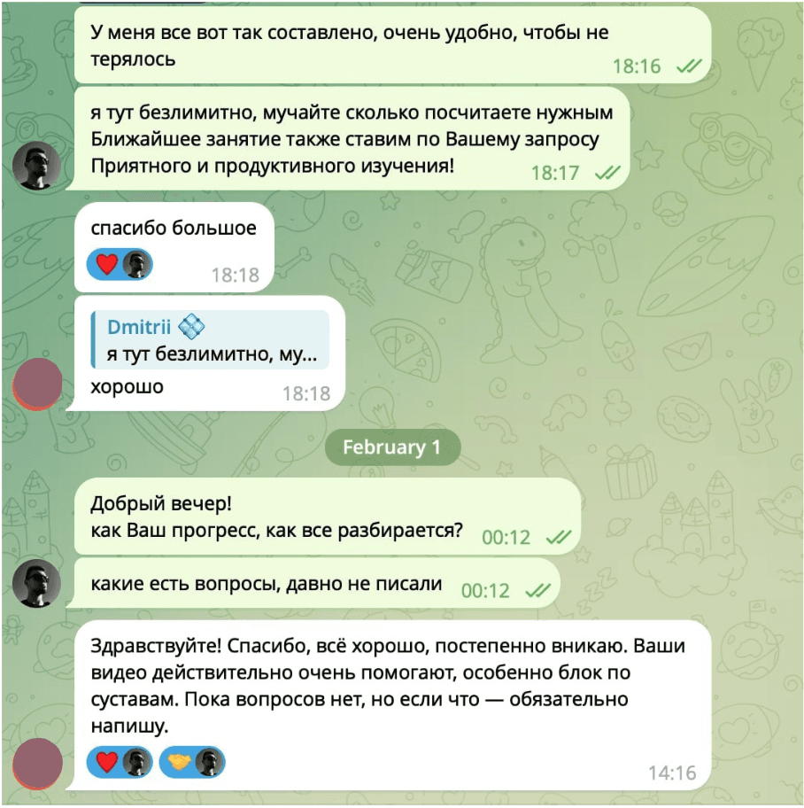 Отзыв ученика в Telegram — 16