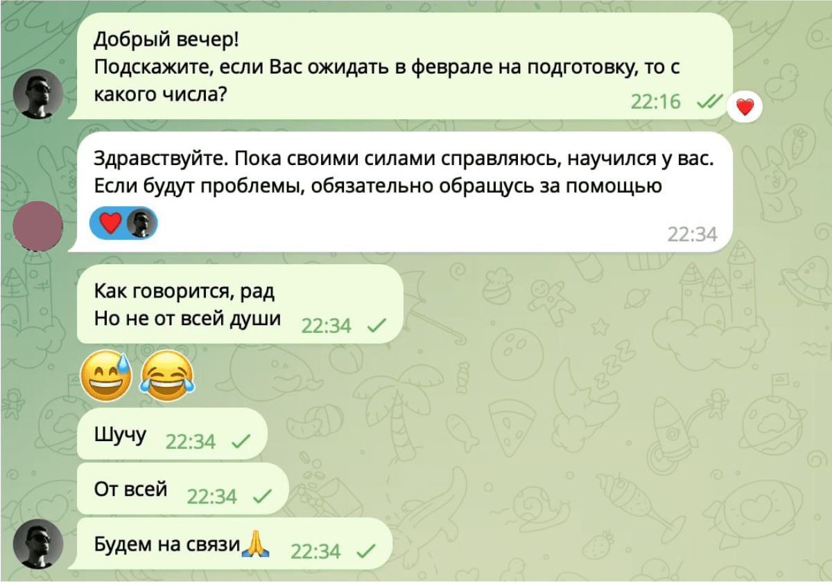 Отзыв ученика в Telegram — 18