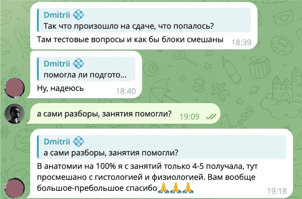 Отзыв ученика в Telegram — 19