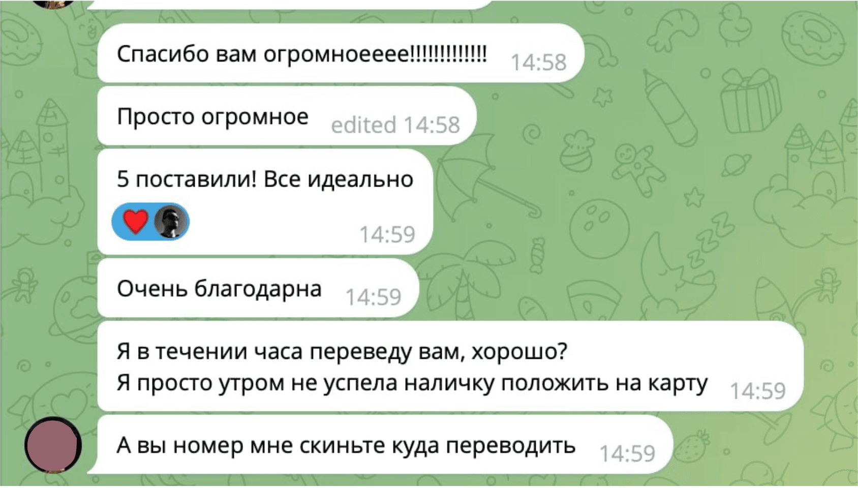 Отзыв ученика в Telegram — 21