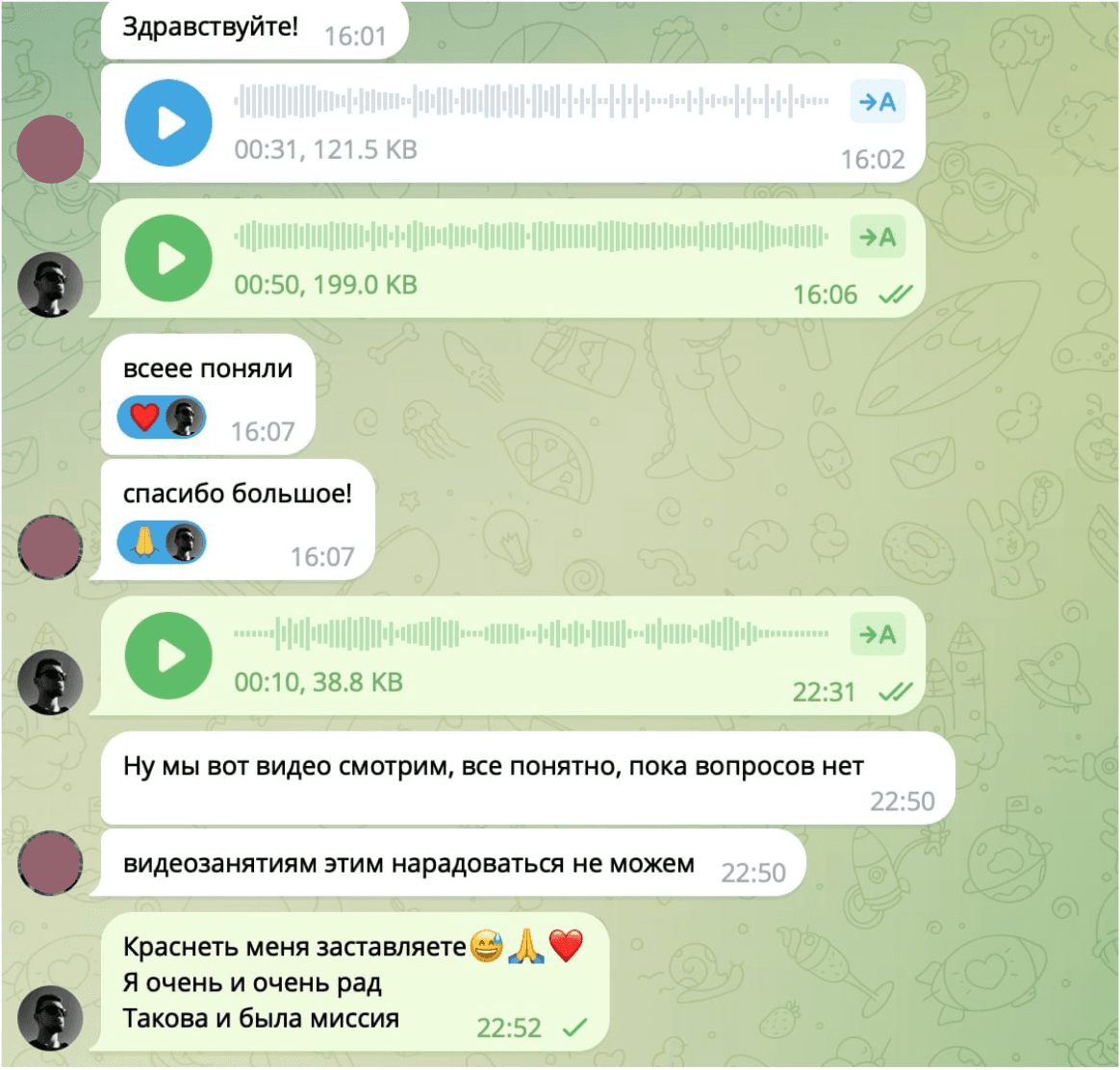 Отзыв ученика в Telegram — 22