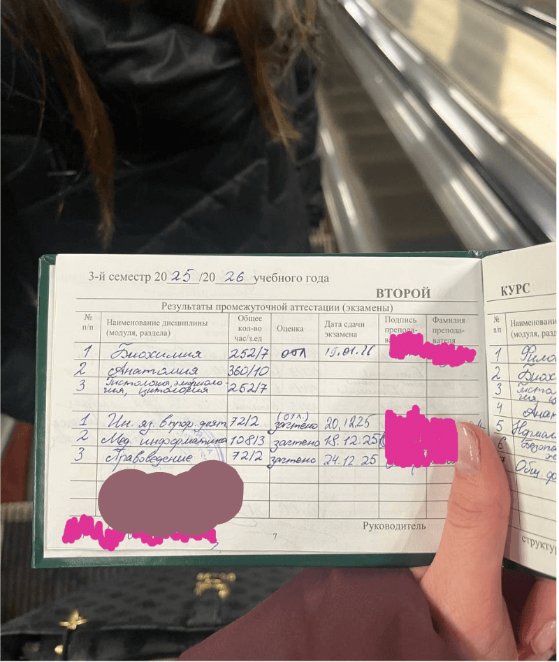Отзыв ученика в Telegram — 26