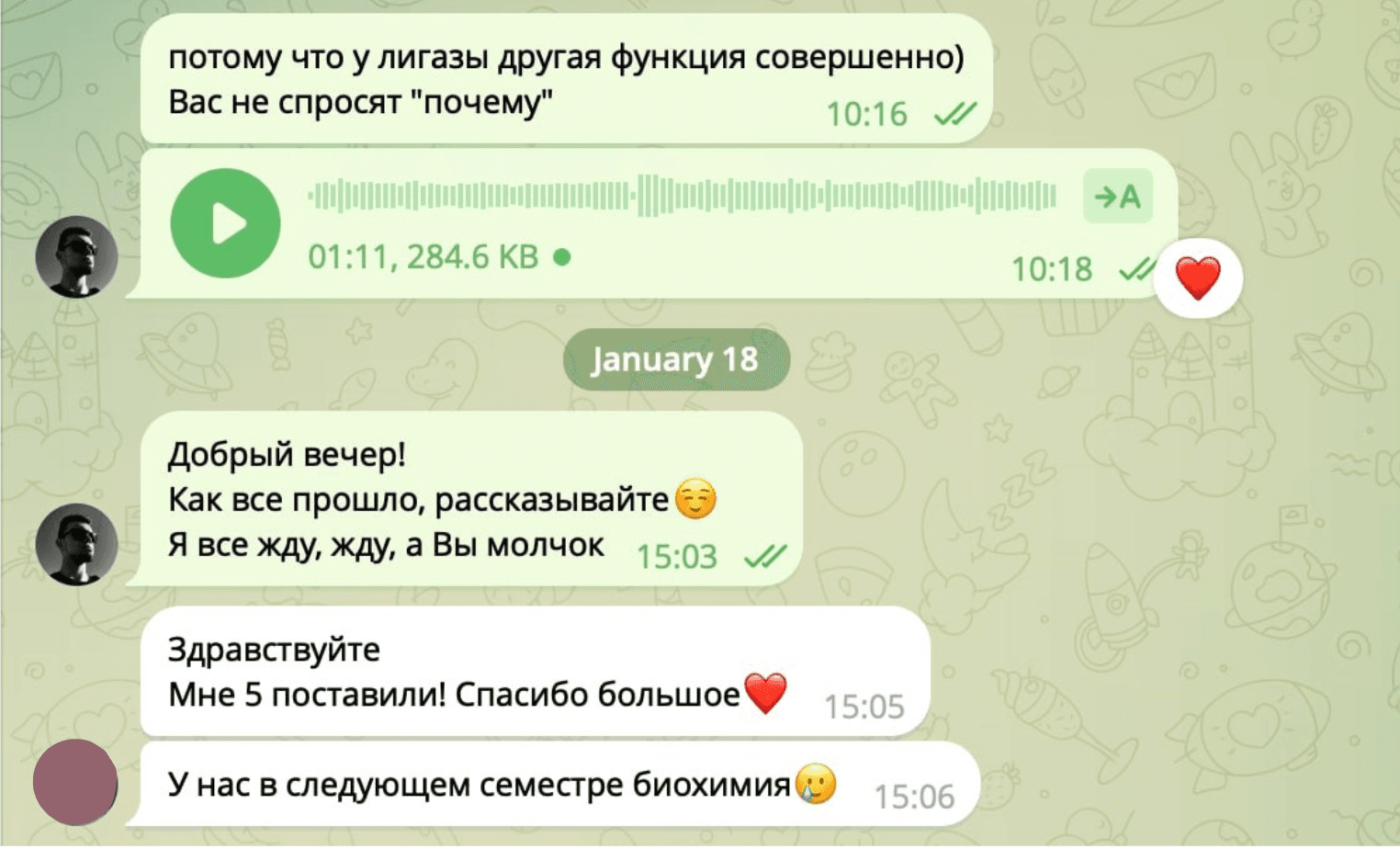Отзыв ученика в Telegram — 27