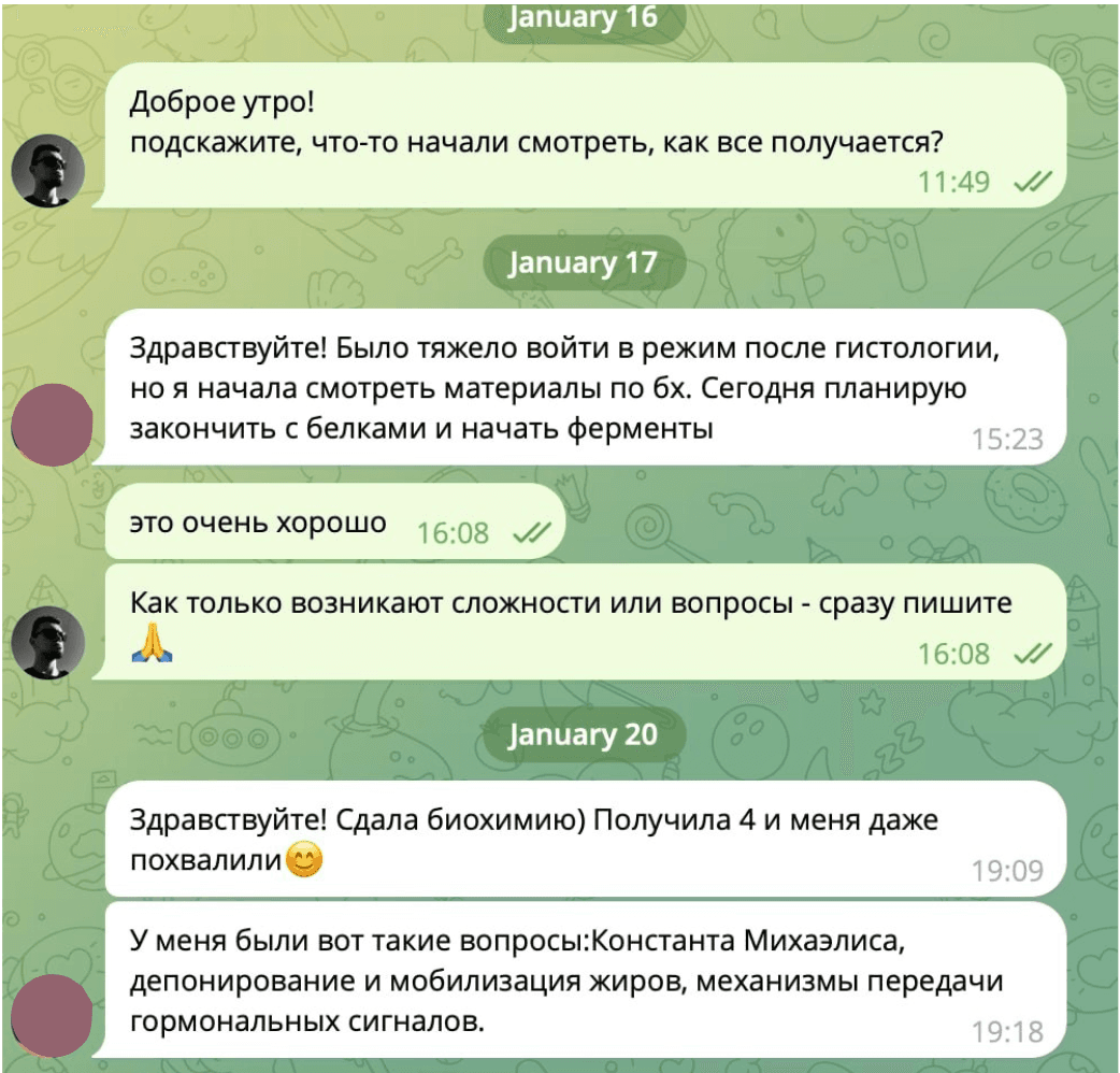 Отзыв ученика в Telegram — 28