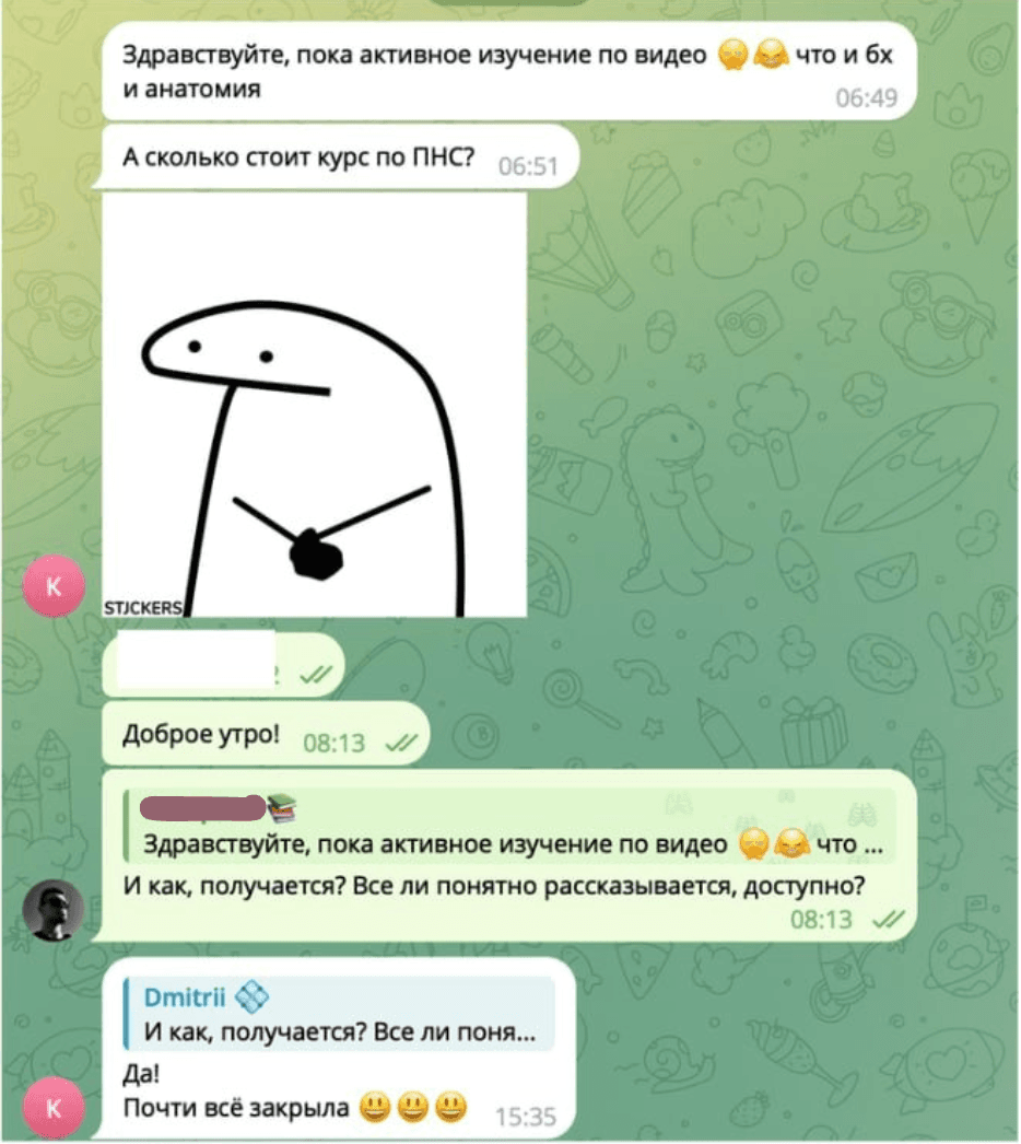 Отзыв ученика в Telegram — 30