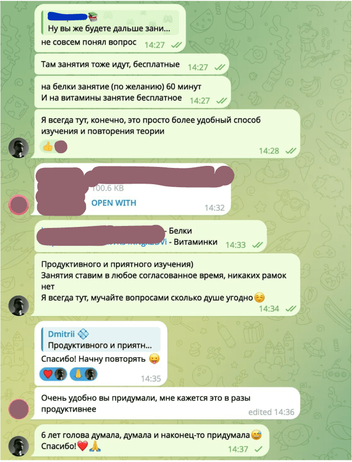 Отзыв ученика в Telegram — 31