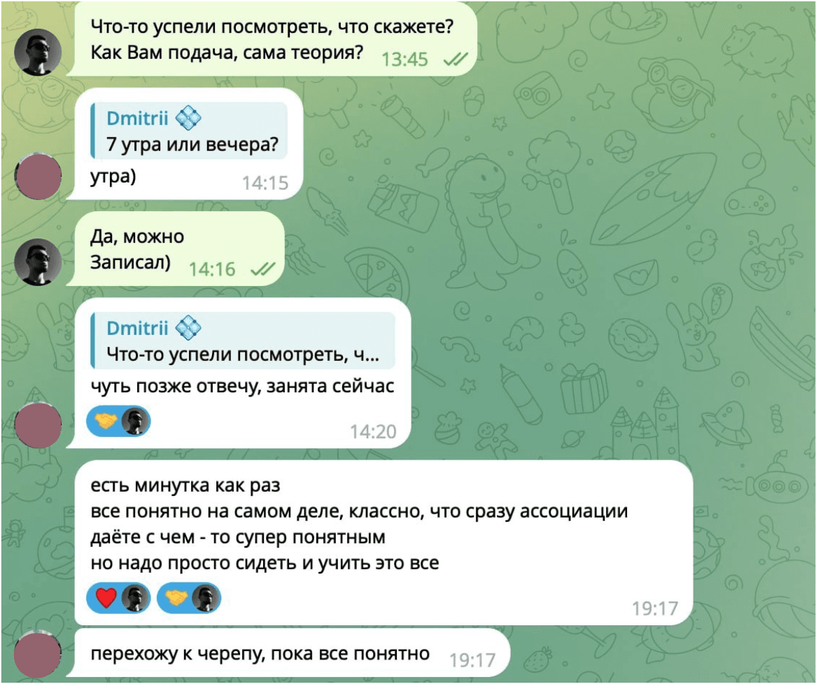 Отзыв ученика в Telegram — 35
