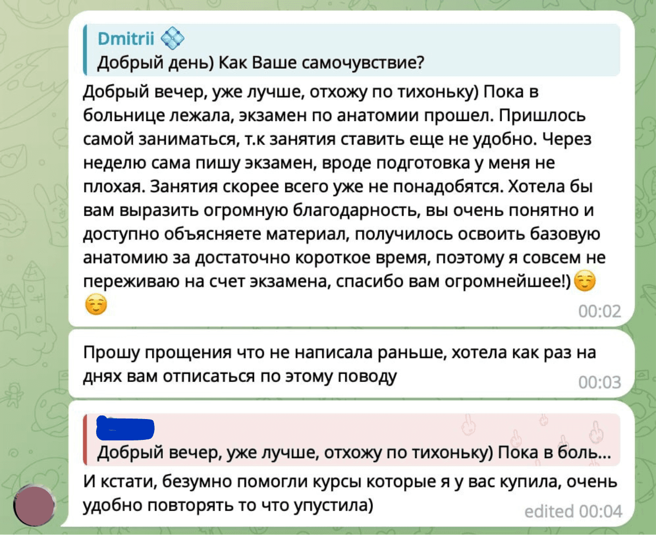 Отзыв ученика в Telegram — 39