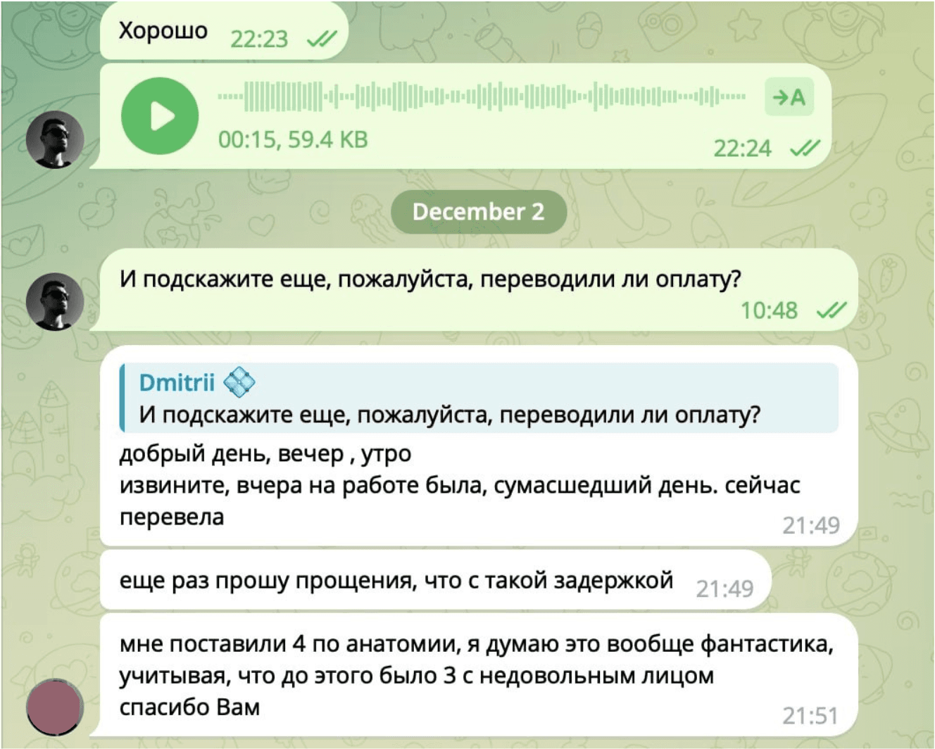 Отзыв ученика в Telegram — 40