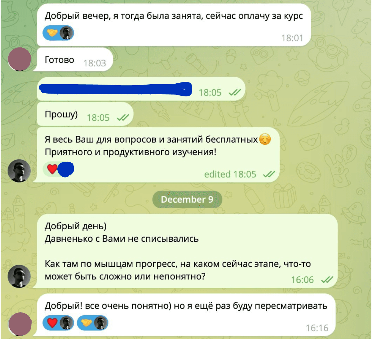 Отзыв ученика в Telegram — 41