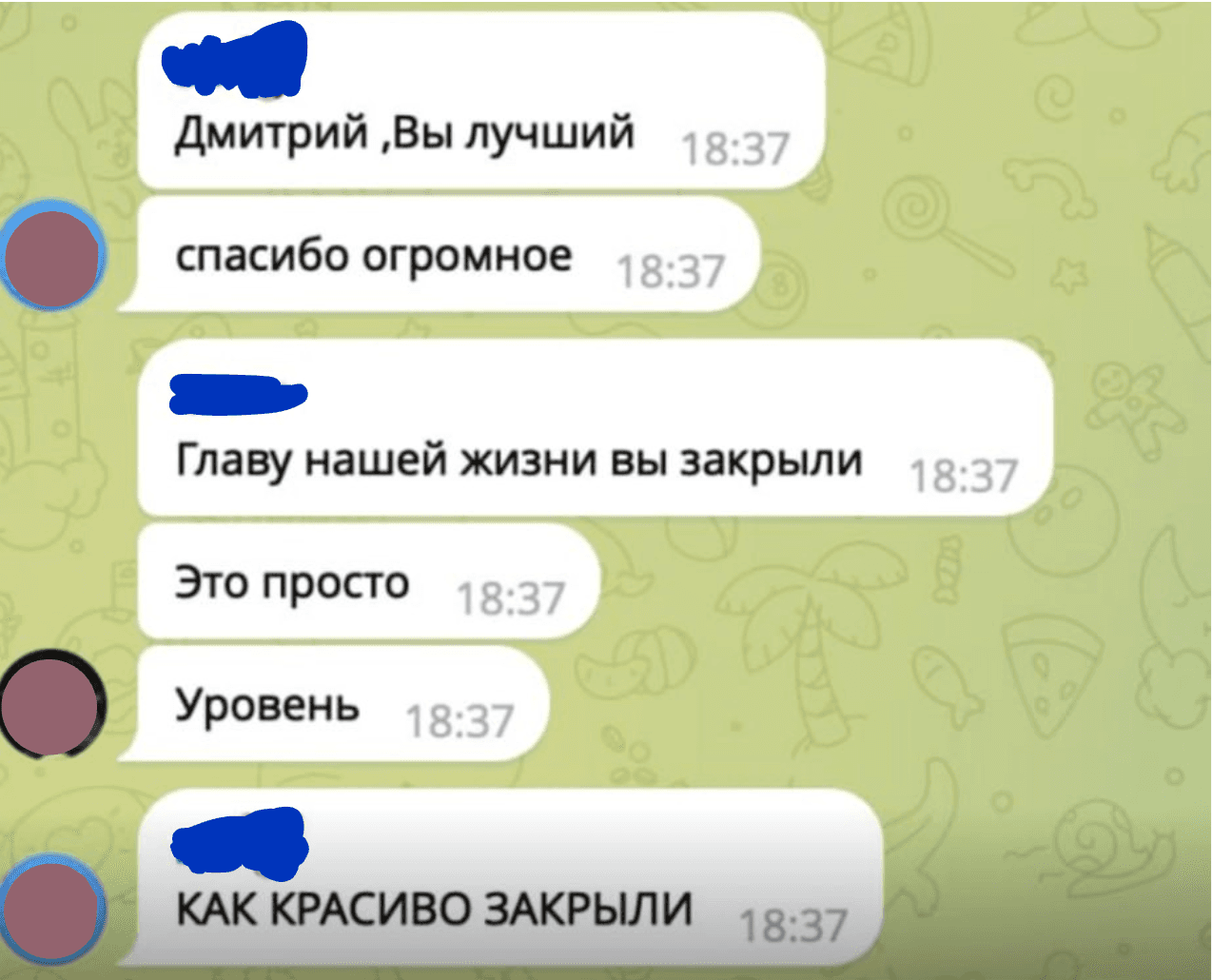 Отзыв ученика в Telegram — 42