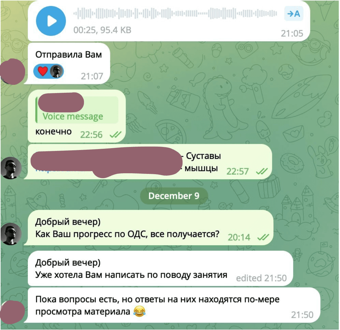 Отзыв ученика в Telegram — 45