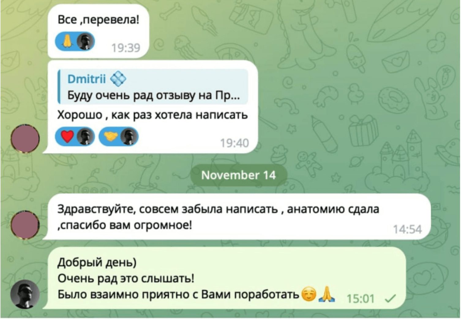 Отзыв ученика в Telegram — 46