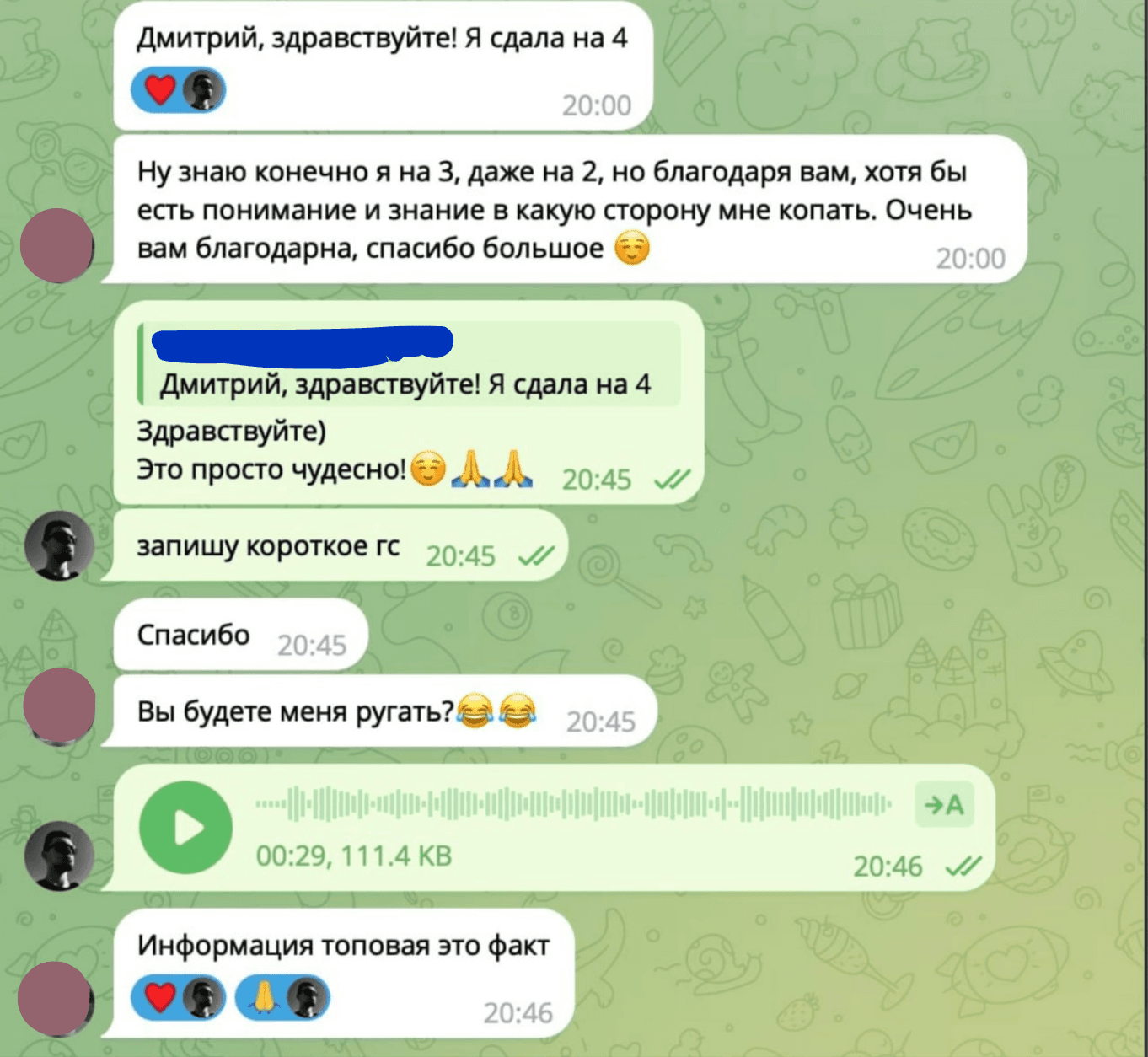 Отзыв ученика в Telegram — 54
