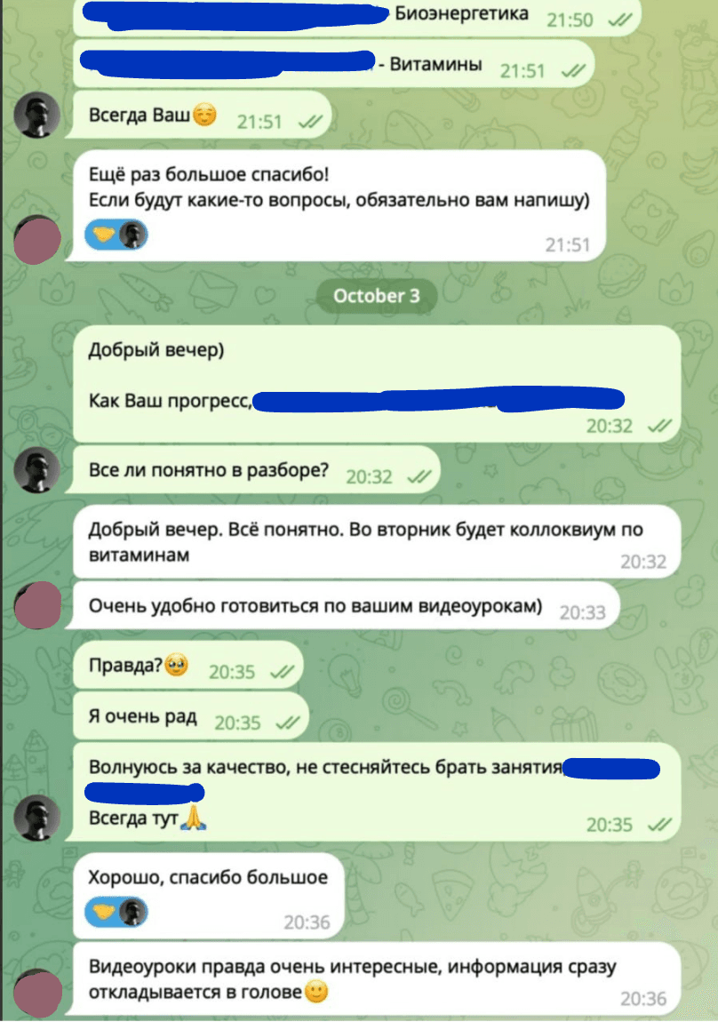 Отзыв ученика в Telegram — 59