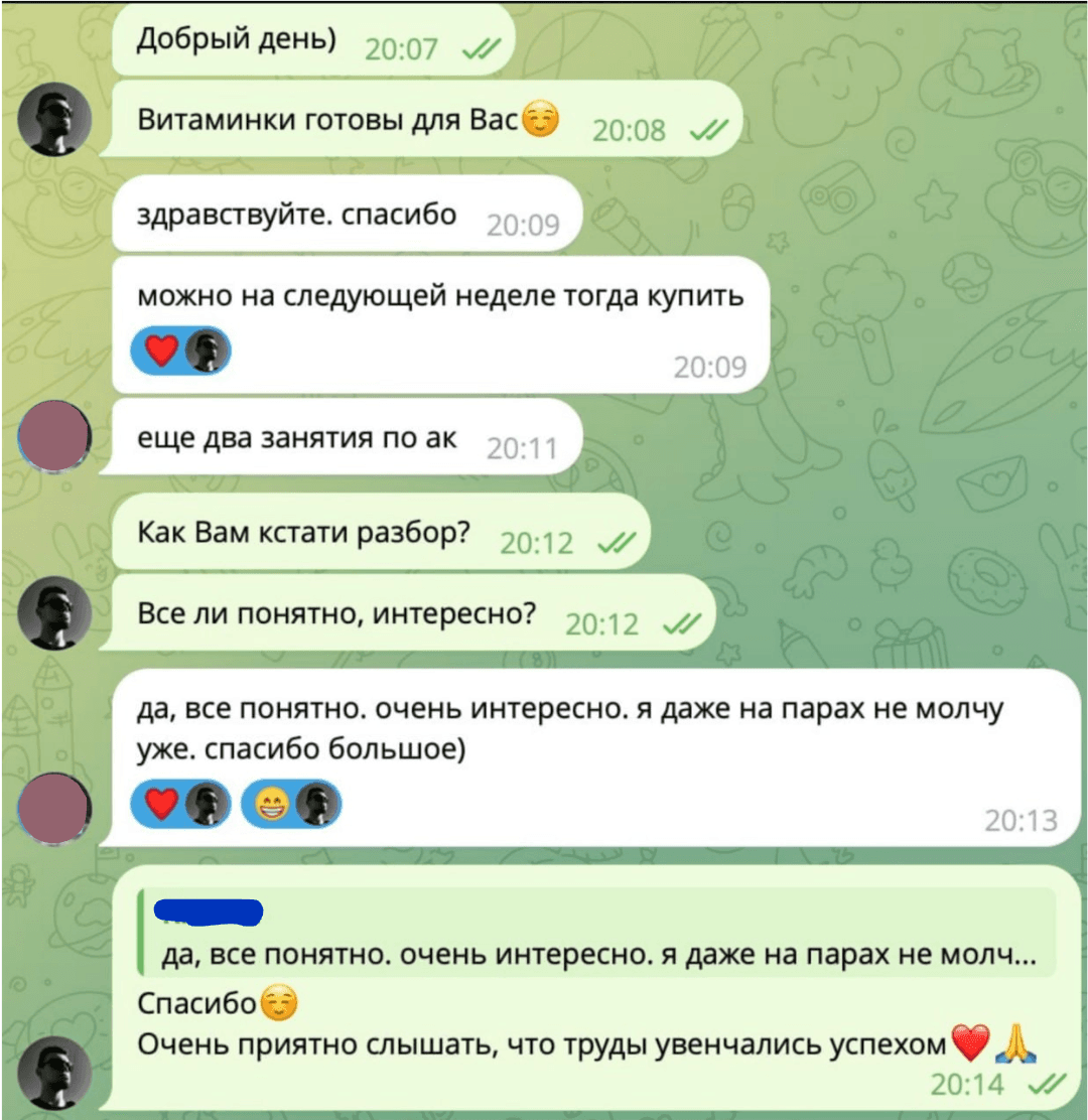 Отзыв ученика в Telegram — 60