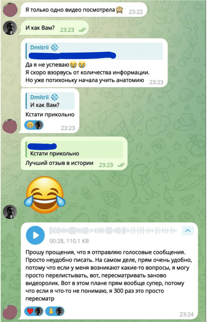Отзыв ученика в Telegram — 64
