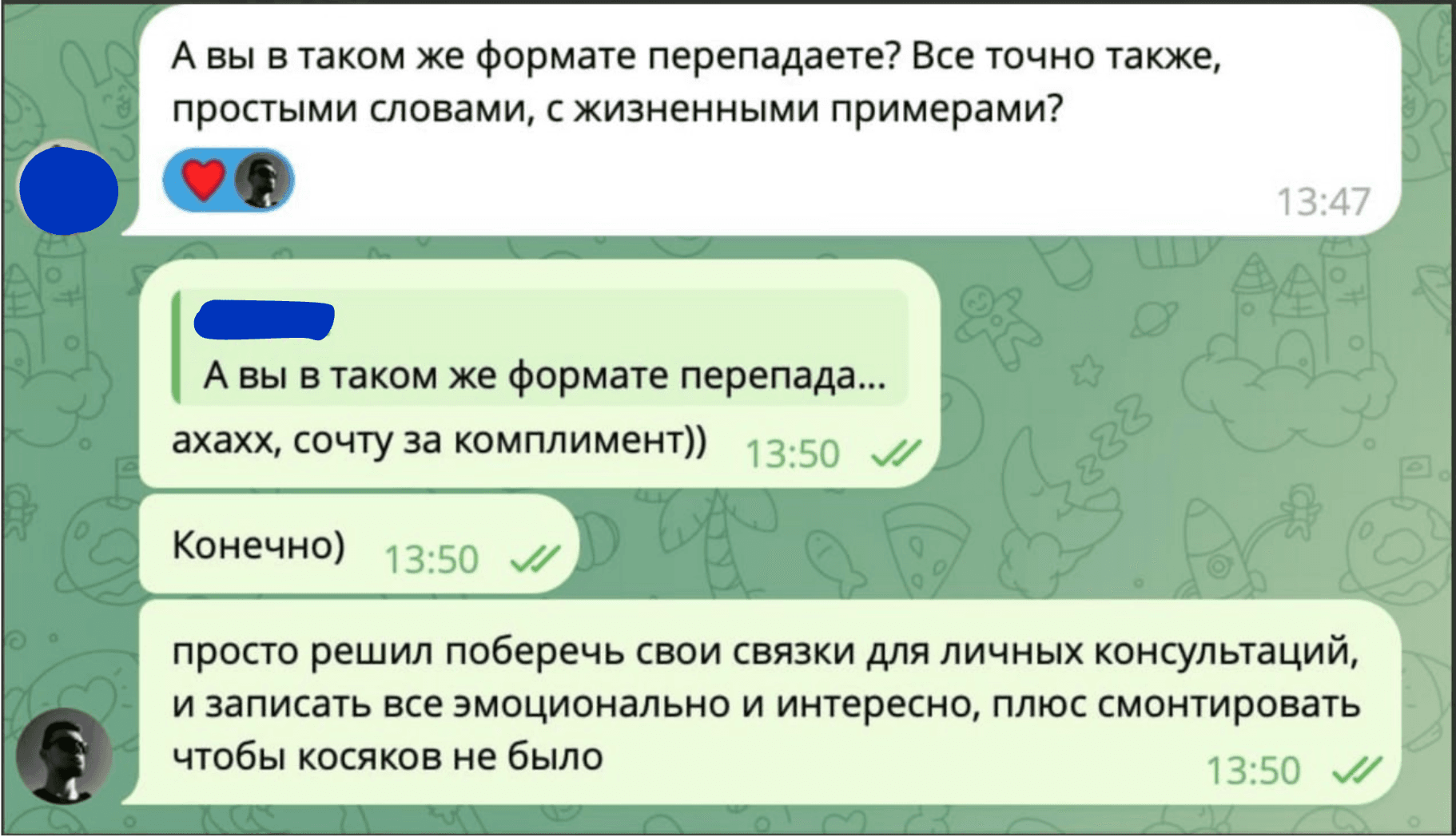 Отзыв ученика в Telegram — 67